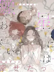 奔跑吧 综艺海报